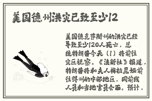 男生将坤坤申请女生的句号里
