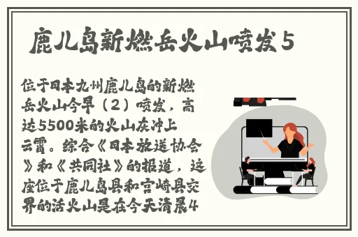 免费强 角色乳液网
