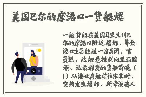 欧洲尺码四叶草